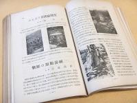 産業養蜂　昭和１０年１月号～１２月号　１２冊セット