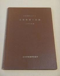 近世後期における主要物価の動態