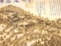 （京都）愛宕神社全図