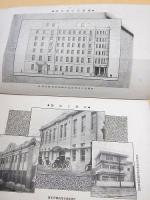 紅の華　第五号