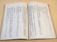 紅の華　第五号