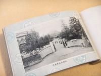 世界的大偉人 大隈候記念写真帖