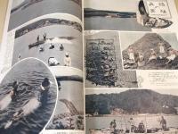 国際写真情報 大正12年8月号