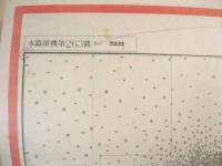 海軍地図・海図 『九州北岸 対馬 尾崎湾付近』