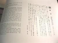 源氏五十四帖