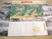 産業の都市国立公園 北見と阿寒