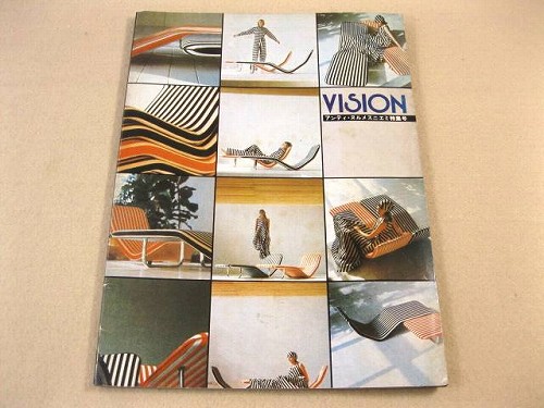 VISION 『アンティ・ ヌルメスニエミ特集号』 VISION 『アンティ・ ヌルメスニエミ特集号』 / 古本、中古本