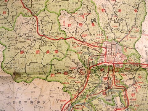 古地図 『最新京都府全図・最新滋賀県全図』 / 古本、中古本、古