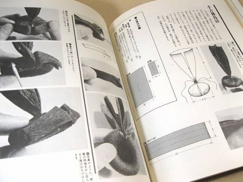 和紙人形 日本結髪２７８種(廣瀬辰五郎) / 古本、中古本、古書籍の通販