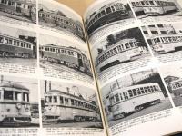 都電 ６０年の生涯