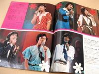 グラフNHK 特集臨時増刊 紅白歌合戦　（昭和５０年）