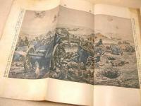 欧州戦争実記 第三世界大戦写真画報