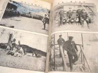 欧州戦争実記 第三世界大戦写真画報