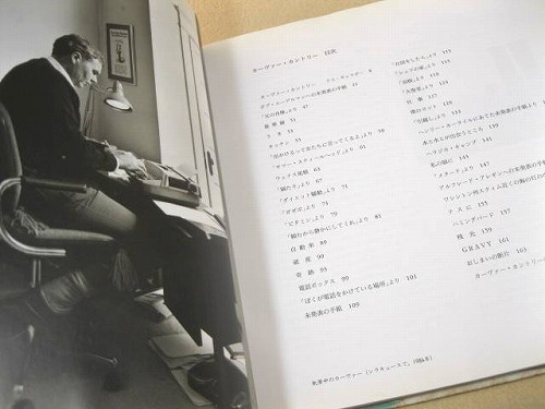 ビッグ割引 カーヴァー・カントリー(レイモンド・カーヴァー 著、村上春樹 文学・小説