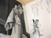 日本女装史