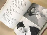 日本女装史