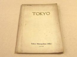 TOKYO (Tokyo Metropolitan Office 1950)