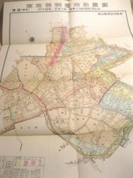 古地図 『東京特別都市計画図　港区（麻布）〔防火地区・空地地区・復興土地区画整理区域〕』