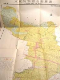 古地図 『東京特別都市計画図　中野区 〔用途地域・街路・公園・緑地〕』
