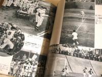 読売スポーツ年鑑　１９５６年