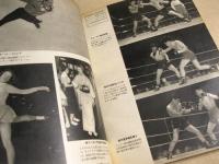 アサヒスポーツ年鑑　１９５４