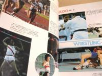 日本アマチュアスポーツ年鑑　１９８１