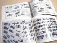 コレクター Collector １０冊セット