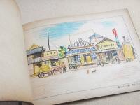 尋常小学図画 第ニ学年 児童用