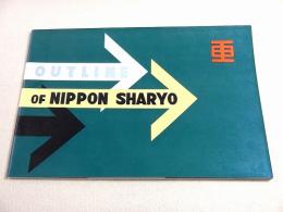 OUTLINE OF NIPPON SHARYO 【日本車輌 英文会社概要】