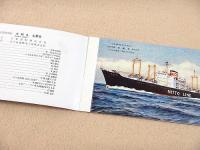 船舶進水記念絵葉書 『大和丸 進水記念』