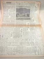 朝日新聞 昭和２０年８月１３日 『雄基、琿春、海拉爾等でソ連軍を邀へ激戦』