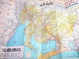 古地図 『１９７０ 愛知県道路地図』