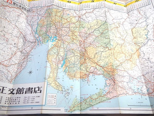 古地図 １９７３ 愛知県道路地図 福ほん堂 古本 中古本 古書籍の通販は 日本の古本屋 日本の古本屋