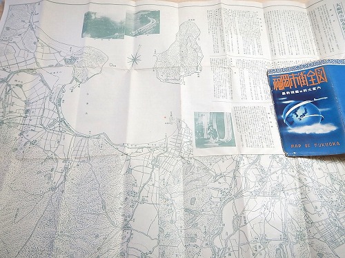 古地図 『福岡市街全図』 / 古本、中古本、古書籍の通販は「日本