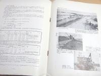 篠津地域開発事業計画概要