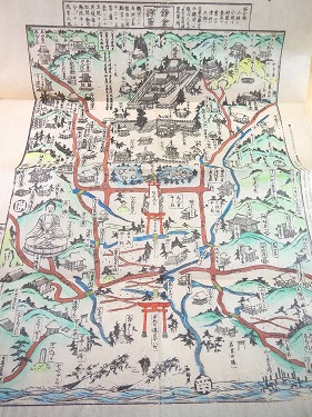復刻古地図 鎌倉絵図 古本 中古本 古書籍の通販は 日本の古本屋 日本の古本屋