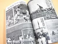 サッカーマガジン　１９６７年７月