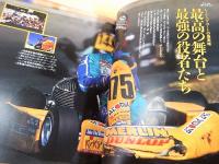 ザ・カート ’９４