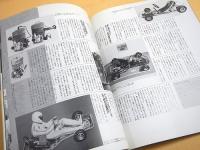 ザ・カート ’９４