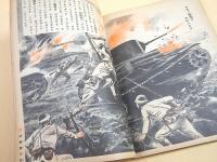 講談社の絵本　日本の名所
