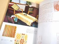刺繍 ２(イルゼ・ブラッシ) / 古本、中古本、古書籍の通販は「日本の