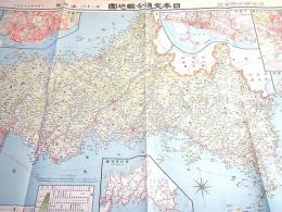 古地図 『山口県 日本交通分県地図』