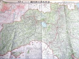 古地図 『福島県 日本交通分県地図』