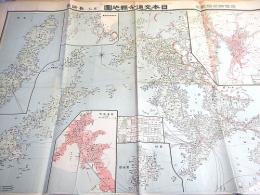 古地図 『長崎県 日本交通分県地図』