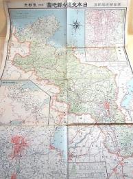 古地図 『京都府 日本交通分県地図』