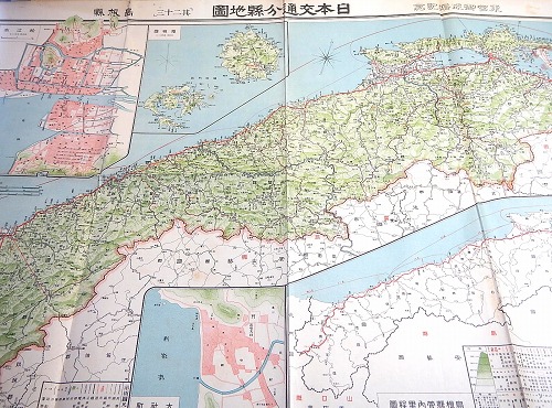 古地図 島根県 日本交通分県地図 古本 中古本 古書籍の通販は 日本の古本屋 日本の古本屋