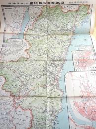 古地図 『宮崎県 日本交通分県地図』