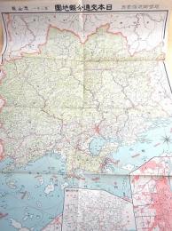 古地図 『岡山県 日本交通分県地図』