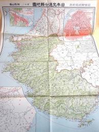 古地図 『和歌山県 日本交通分県地図』