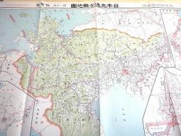 古地図 『佐賀県 日本交通分県地図』